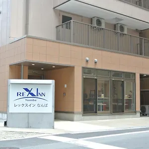 rex-inn-namba.hotels-osaka.net/